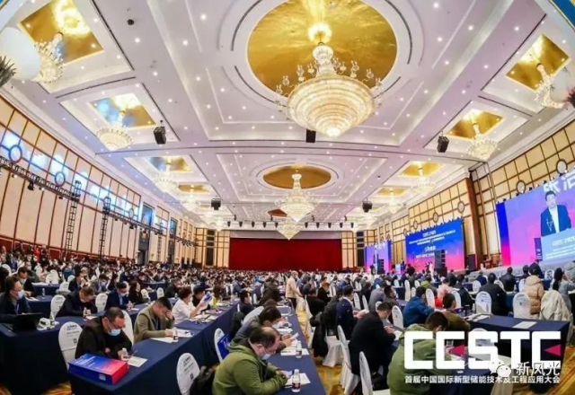 高效率、高密度--好博平台_好博(中国)智慧储能系统再次亮相行业盛会